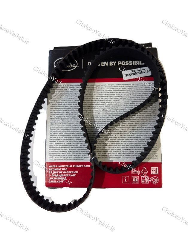 تسمه تایم پژو پارس (XU7 ) پاورگریپ ( GATES ) اصلی با لیبل هرینگتون