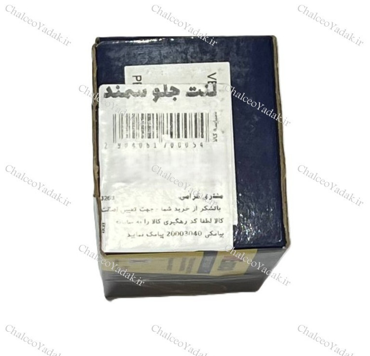 لنت ترمز جلو سمند ( EF7 ) برند امکو ( IR EMCO ) اصلی